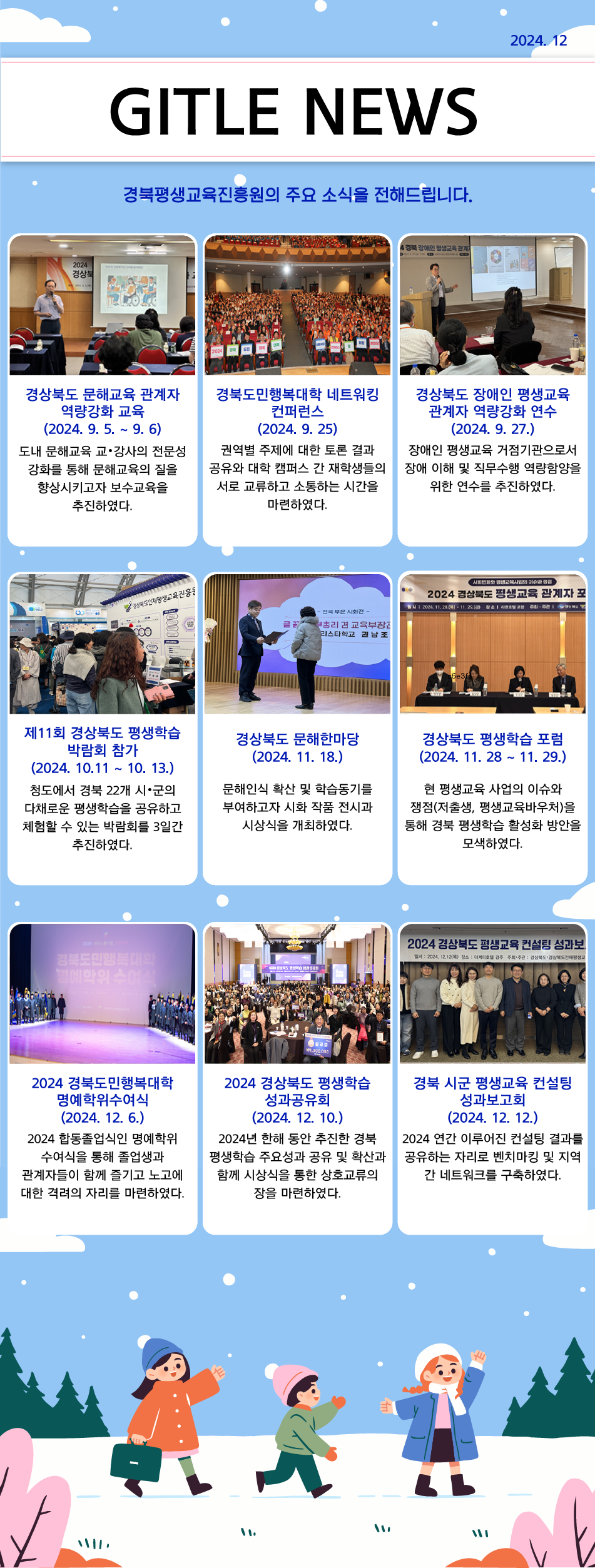 a6731e7c51a50a88b8a662ee3b608a45_1735289195_5147.png